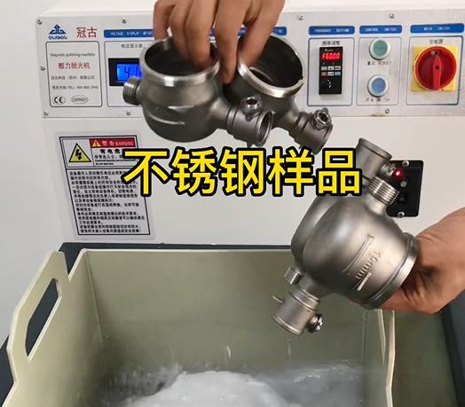 安宁不锈钢水表外壳样品